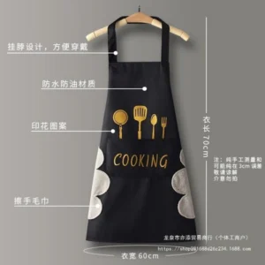 Cooking Apron (Black)